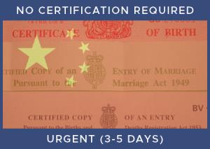 China Urgent  -  No Certification